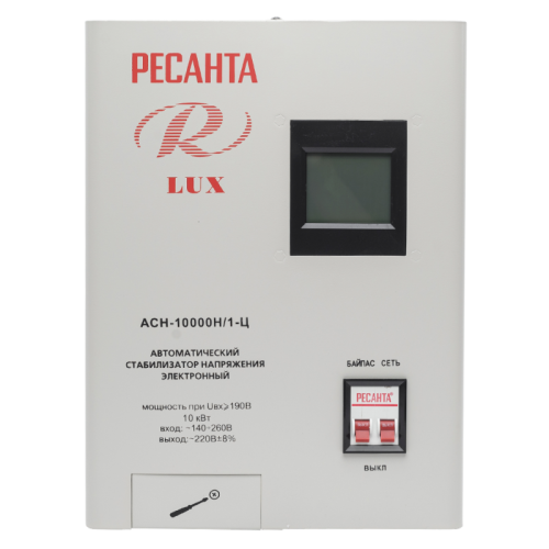Стабилизатор напряжения серии LUX РЕСАНТА АСН-10000Н/1-Ц-Tehinstrument