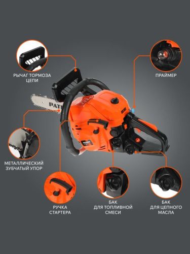 Пила цепная бензиновая Patriot PT 385-Tehinstrument