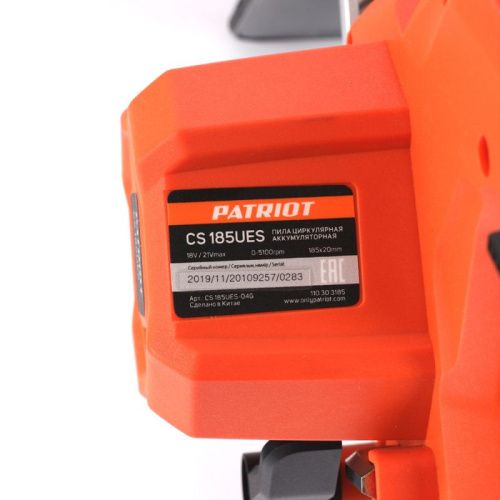 Пила циркулярная бесщеточная аккумуляторная Patriot CS 185 UES-Tehinstrument