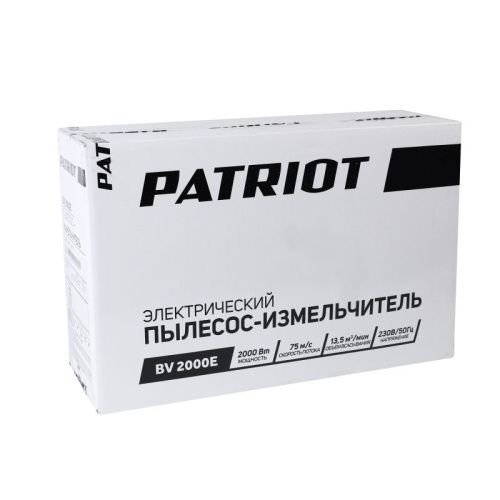 Воздуходувка-пылесос электрическая Patriot BV 2000 E-Tehinstrument
