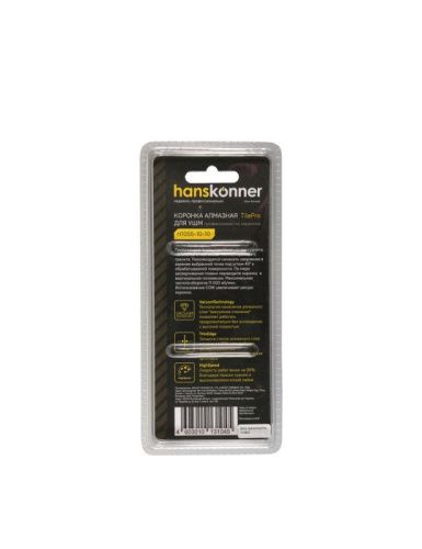 Коронка алмазная для УШМ, tilepro, 10 мм, вакуумн. Спекание алмазов, Hanskonner-Tehinstrument