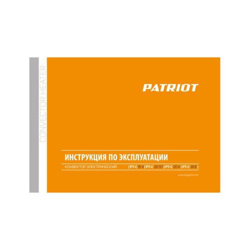 Конвектор электрический Patriot PTC 20 E-Tehinstrument