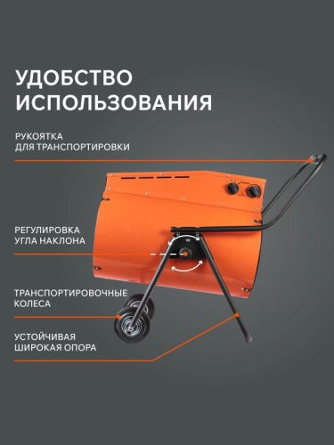 Тепловая пушка электрическая Patriot PT-R 30-Tehinstrument