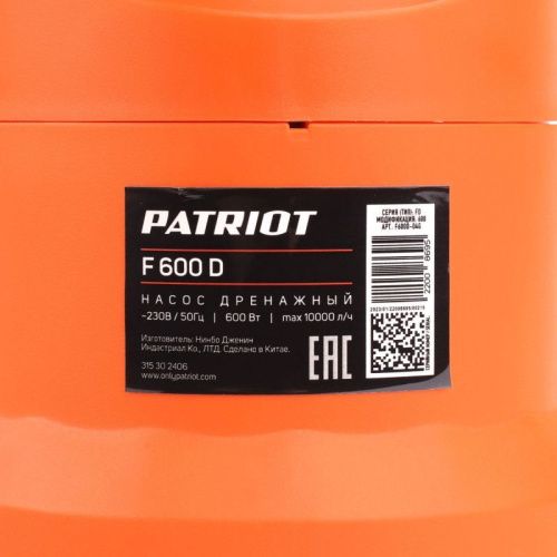 Насос дренажный Patriot F 600 D-Tehinstrument