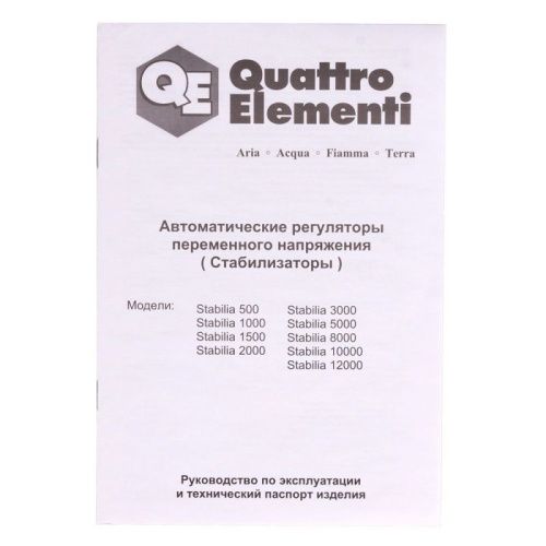 Стабилизатор напряжения QUATTRO ELEMENTI Stabilia  8000-Tehinstrument