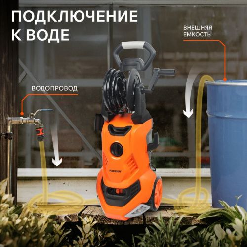 Мойка высокого давления Patriot GT 640 Imperial-Tehinstrument