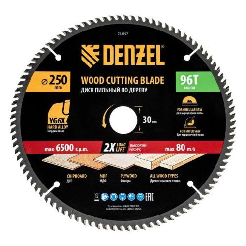 Пильный диск по дереву ф250 х 30 мм, 96 зубьев Denzel-Tehinstrument