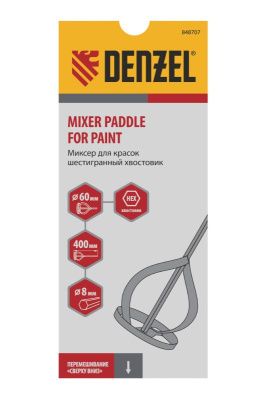 Миксер для красок Denzel 60 х 8 х 400 мм Denzel-Tehinstrument