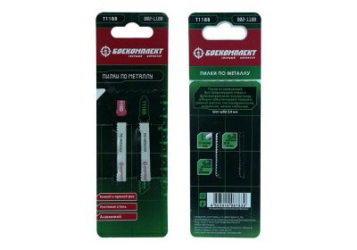 Пилки для лобзика по металлу T118B, 2 шт, 76х50мм, шаг зуба 2мм, тонкий прямой рез, HSS, БОЕКОМПЛЕКТ-Tehinstrument