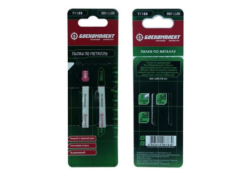 Пилки для лобзика по металлу T118B, 2 шт, 76х50мм, шаг зуба 2мм, тонкий прямой рез, HSS, БОЕКОМПЛЕКТ-Tehinstrument
