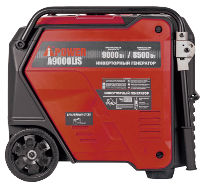 Инверторный бензиновый генератор A-iPower A9000LiS-Tehinstrument