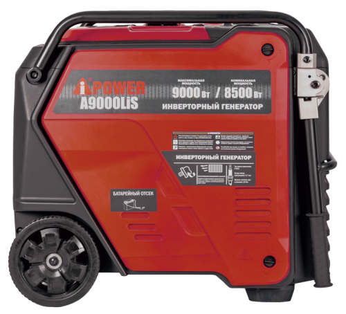 Инверторный бензиновый генератор A-iPower A9000LiS-Tehinstrument