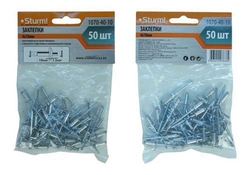 Заклепки 4,0 х 10 мм, 50 шт.  Sturm-Tehinstrument
