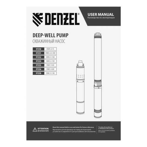 Скважинный насос Denzel DWS-3,5-100-Tehinstrument