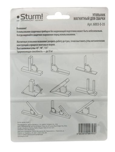 Угольник магнитный для сварки, вес до 35 кг  Sturm-Tehinstrument