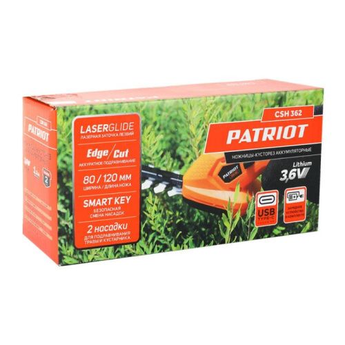 Ножницы-кусторез аккумуляторные Patriot CSH 362-Tehinstrument