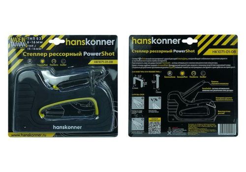 Степлер рессорный, 53 тип (скоба 4-14 мм), гвозди 300(15-16мм), Hanskonner-Tehinstrument