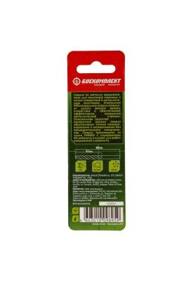 Сверло по металлу ТРЁХСПИРАЛЬНОЕ Кобальт 4,5х80мм БОЕКОМПЛЕКТ-Tehinstrument