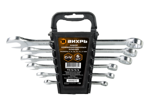 Набор комбинированных ключей 6 шт. 6 - 17 Вихрь-Tehinstrument