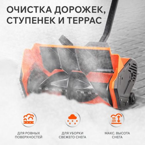 Снегоуборщик электрический PATRIOT PS 1600 E-Tehinstrument