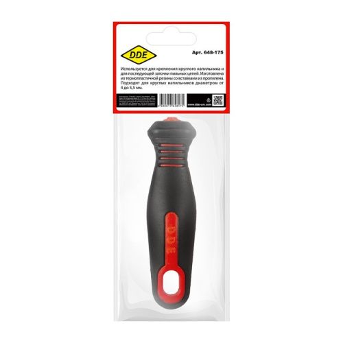 Ручка напильника DDE пластик-Tehinstrument