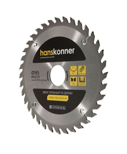 Пильный диск по дереву 165x30/20мм, 36 зубьев, Hanskonner-Tehinstrument