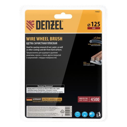 Щетка для УШМ, 125 мм, Плоская, нейлоновая щетина, посадка 22,2 мм Denzel-Tehinstrument