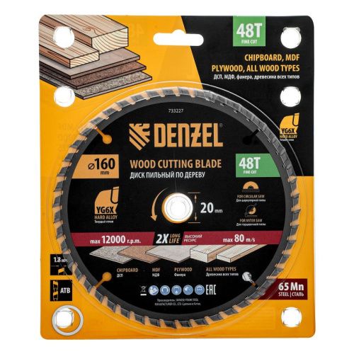 Пильный диск по дереву ф160х 20 мм, 48 зубьев Denzel-Tehinstrument