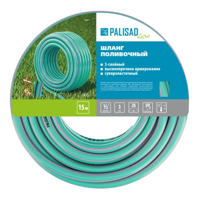 Шланг поливочный армированный, 3-х слойный, 1/2", 15 м, Luxe Palisad-Tehinstrument