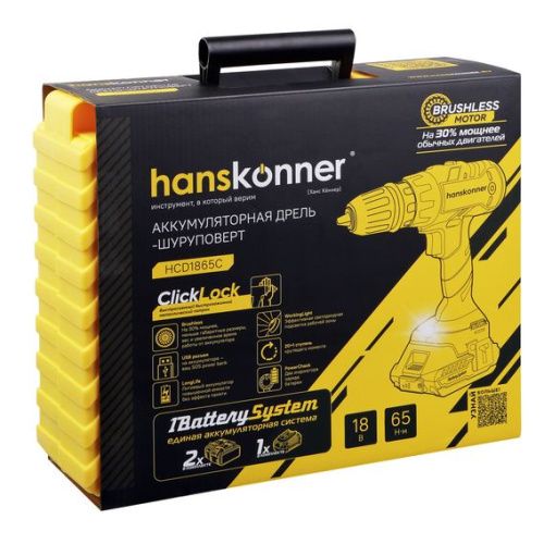 Аккумуляторный шуруповерт Hanskonner HCD1865C 1BatterySystem-Tehinstrument
