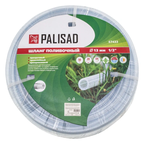 Шланг поливочный прозрачный армированный 3-х слойный, 1/2", 50 м Palisad-Tehinstrument