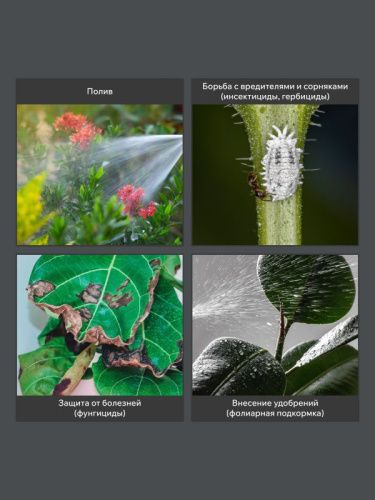 Опрыскиватель аккумуляторный PATRIOT PT 4 Li-Tehinstrument