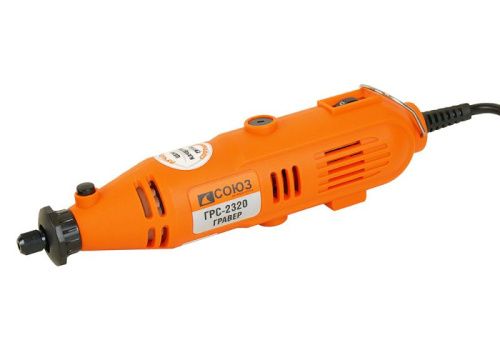 Гравер СОЮЗ ГРС-2320-Tehinstrument