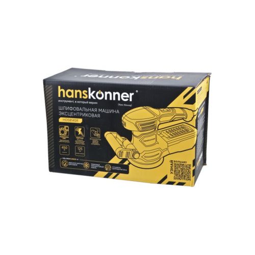 Эксцентриковая шлифовальная машина Hanskonner HOS8145R-Tehinstrument