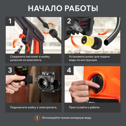 Мойка высокого давления Patriot GT 360 Imperial-Tehinstrument