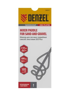 Миксер для песчано-гравийных смесей Denzel 60 х 400 мм-Tehinstrument