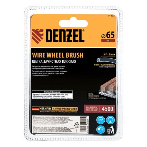 Щетка для дрели, 65 мм, Плоская, со шпилькой, нейлоновая щетина Denzel-Tehinstrument