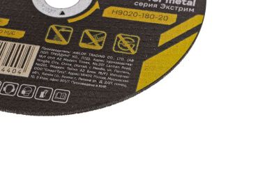 Диск отрезной по металлу 180х2,0х22,23 Hanskonner-Tehinstrument