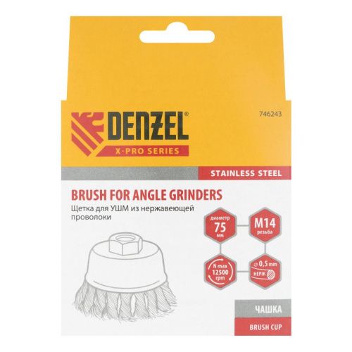 Щетка для УШМ, 75 мм, "Чашка", крученая нержавеющая проволока 0.5 мм, М14 Denzel-Tehinstrument