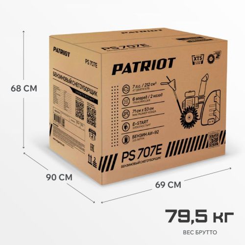 Снегоуборщик бензиновый PATRIOT PS 707 E-Tehinstrument