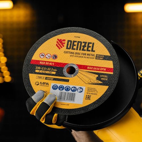 Круг отрезной по металлу Denzel 230 х 2,5 х 22,2 мм, A36TBF-Tehinstrument