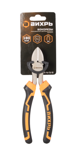 Бокорезы, 180мм., никелированные, двухкомпонентные рукоятки, Вихрь-Tehinstrument