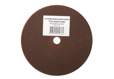 Круг шлифовальный  СОЮЗ ТСС-60013-990 к станкам для заточки цепей ТСС-60013/ТС-160Ц-Tehinstrument