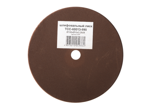 Круг шлифовальный  СОЮЗ ТСС-60013-990 к станкам для заточки цепей ТСС-60013/ТС-160Ц-Tehinstrument