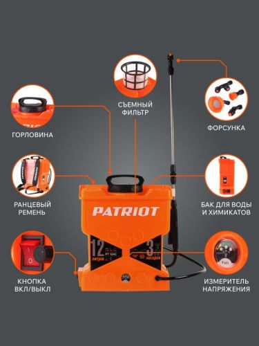 Опрыскиватель ранцевый аккумуляторный Patriot PT-12 AC-Tehinstrument