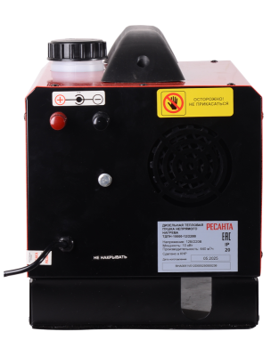Тепловая дизельная пушка непрямого нагрева ТДПН-10000-12/220В Ресанта-Tehinstrument