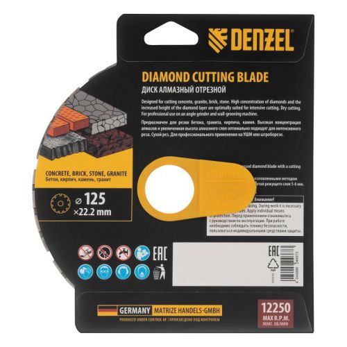 Диск алмазный отрезной DENZEL, ф125 х 22.2 мм, сегментный, сухой рез, HWD92, круг, 731010-Tehinstrument