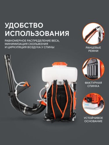 Опрыскиватель ранцевый бензиновый PATRIOT PT 600-Tehinstrument
