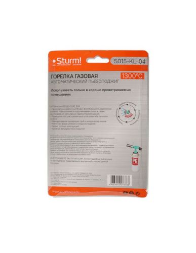 Насадка-горелка, пьезоподжиг, металлический корпус, керамика в сопле,  Sturm-Tehinstrument