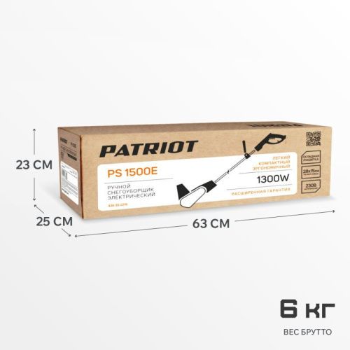 Снегоуборщик электрический ручной Patriot PS 1500 E-Tehinstrument